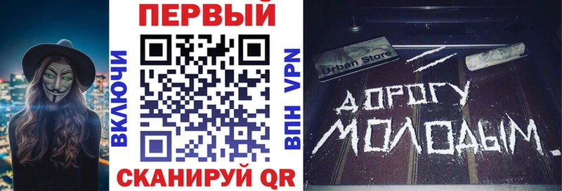 АМФ Premium  Грозный 