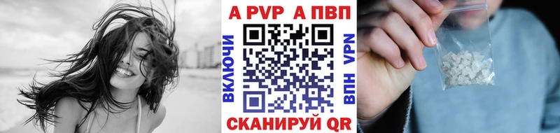 Alfa_PVP кристаллы  Грозный 