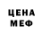 Метамфетамин кристалл Vladimir Kvashnitskiy