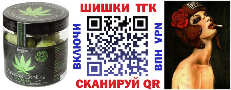 Еда ТГК марихуана mega tor Грозный наркотики