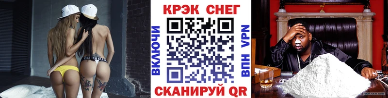 Кокаин 98%  дарнет шоп  Грозный 