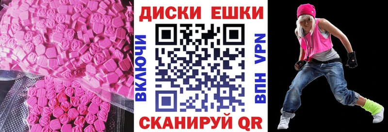 как найти закладки  Грозный  блэк спрут сайт  Ecstasy Дубай 