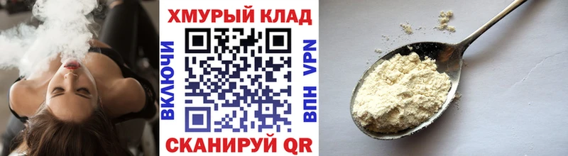 где найти наркотики  Грозный  Героин хмурый 