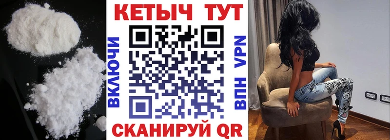 ОМГ ОМГ ссылки  наркошоп  Грозный  Кетамин ketamine 