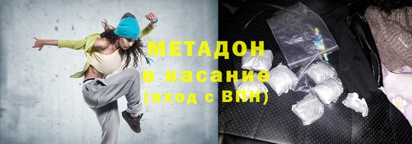 тгк Абаза