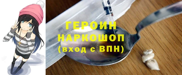 мефедрон VHQ Абинск