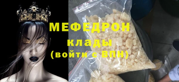 тгк Абаза