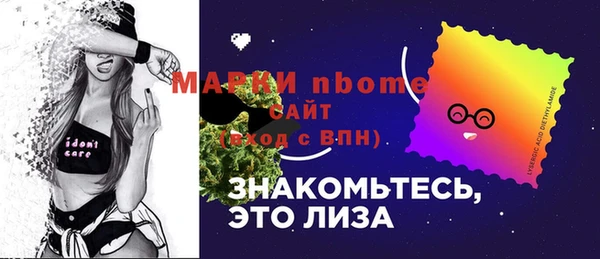 мефедрон VHQ Абинск