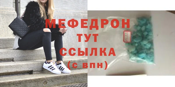 мефедрон VHQ Абинск