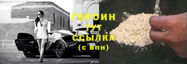 тгк Абаза