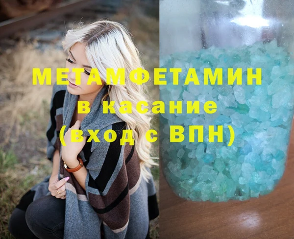 тгк Абаза