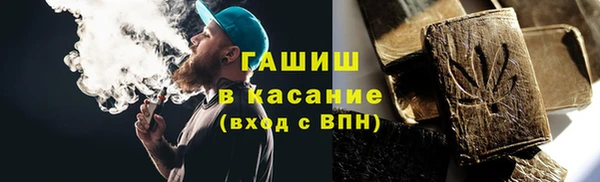 тгк Абаза