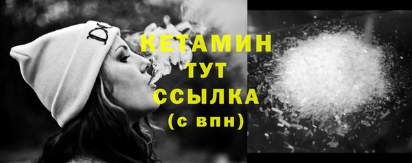 мефедрон VHQ Абинск