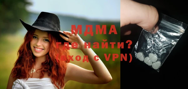 мефедрон VHQ Абинск