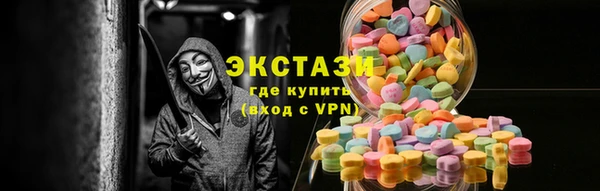 марки lsd Абдулино
