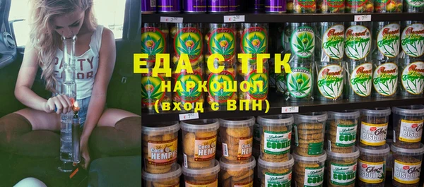 мефедрон VHQ Абинск
