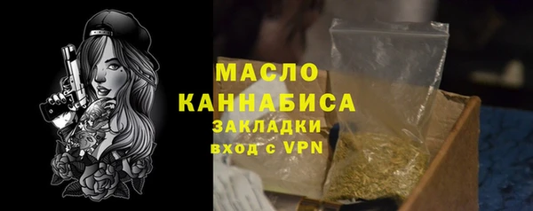 марки lsd Абдулино