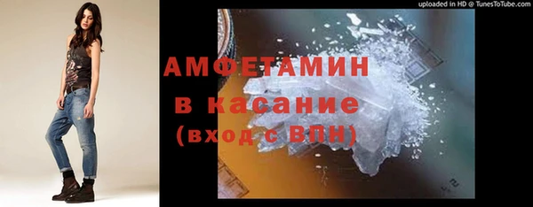 мефедрон VHQ Абинск