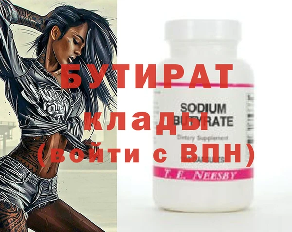 тгк Абаза