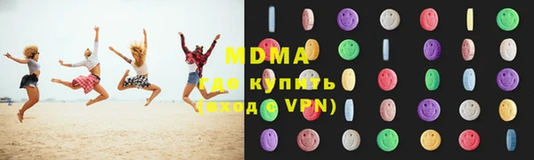 мефедрон VHQ Абинск