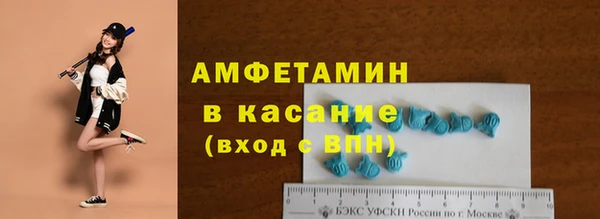 тгк Абаза