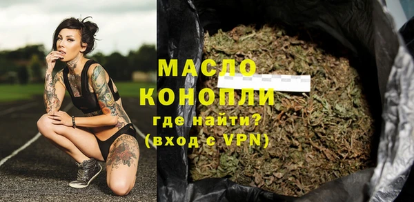 марки lsd Абдулино
