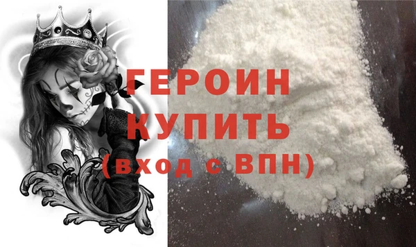 тгк Абаза