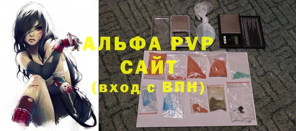 мефедрон VHQ Абинск