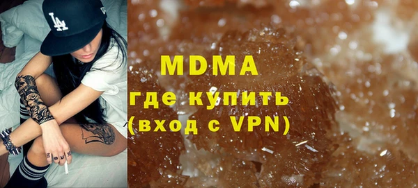 тгк Абаза