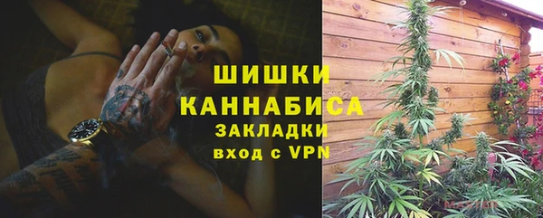 мефедрон VHQ Абинск