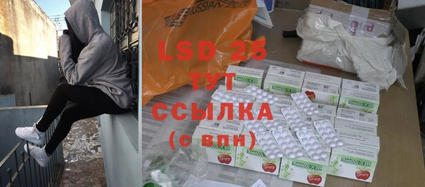 марки lsd Абдулино