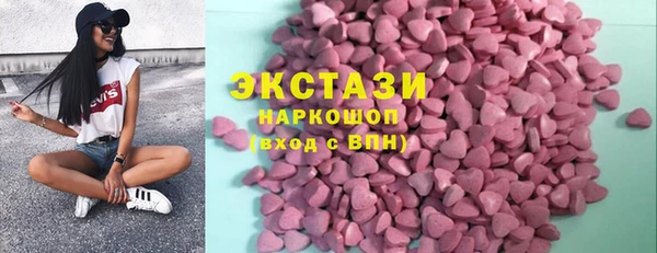 марки lsd Абдулино