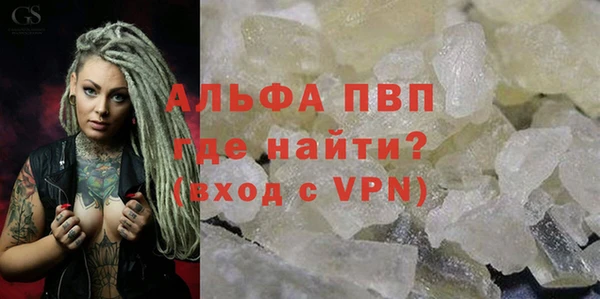 марки lsd Абдулино