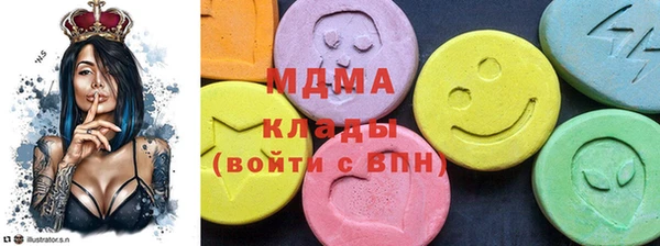 марки lsd Абдулино