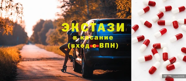 марки lsd Абдулино
