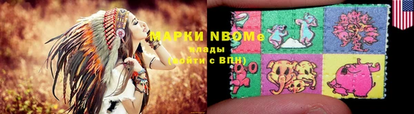 марки lsd Абдулино