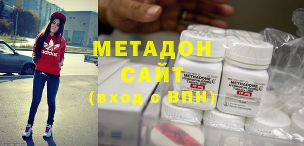 мефедрон VHQ Абинск
