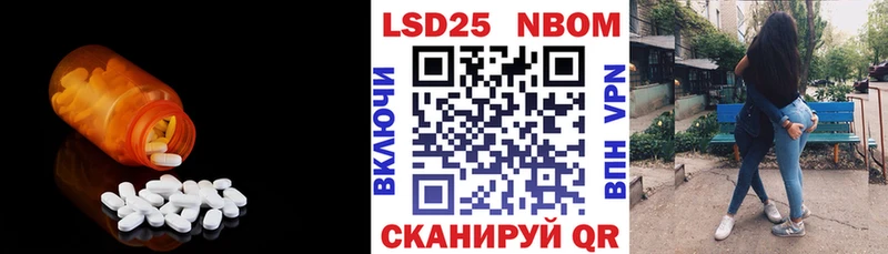 гидра ссылки  Грозный  сайты даркнета как зайти  LSD-25 экстази кислота 