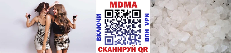 MDMA Molly  кракен сайт  даркнет официальный сайт  Грозный 