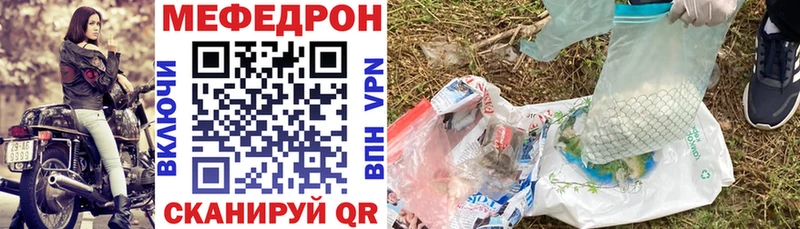 гидра как зайти  Грозный  Мефедрон мяу мяу 