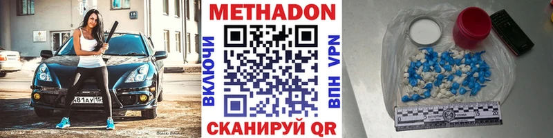 OMG вход  Грозный  маркетплейс состав  МЕТАДОН белоснежный 