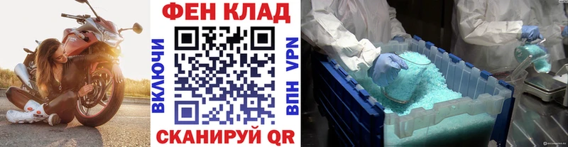 МЕТАМФЕТАМИН витя  Грозный 