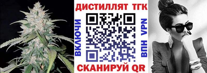 где найти наркотики  Грозный  ТГК жижа 
