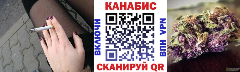 Шишки марихуана VHQ  Грозный 